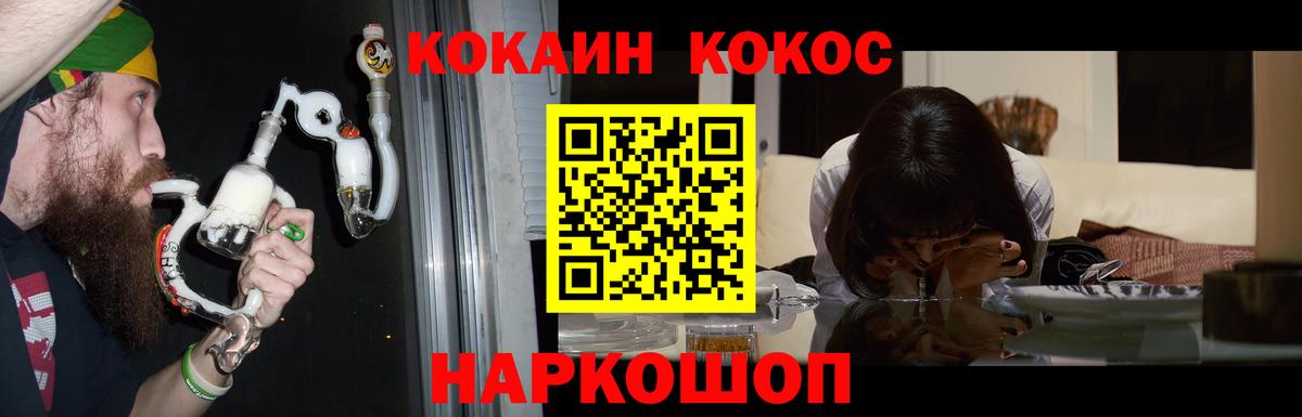 КОКАИН 98% Барнаул