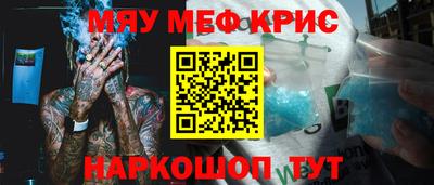 герыч Уссурийск