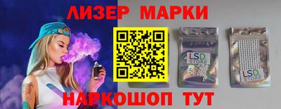 бутират Усть-Илимск