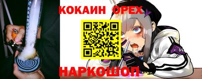 бутират Усть-Илимск