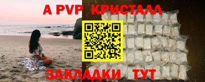 бутират Усть-Илимск