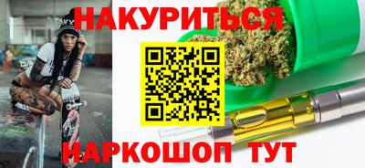 бутират Усть-Илимск