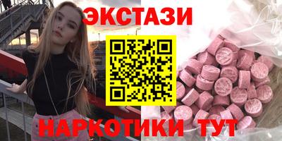 бутират Усть-Илимск