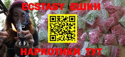 бутират Усть-Илимск