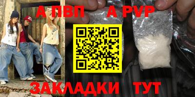 герыч Уссурийск