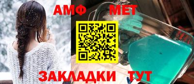 герыч Уссурийск