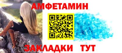 бутират Усть-Илимск