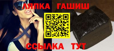 герыч Уссурийск