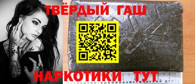 бутират Усть-Илимск