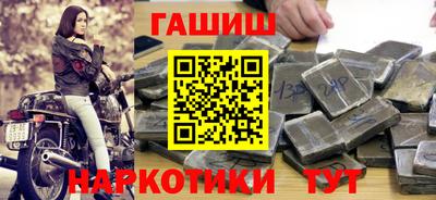 соль ск Ачхой-Мартан