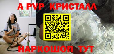герыч Уссурийск