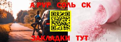 COCAINE Усть-Джегута