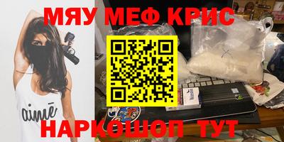 COCAINE Усть-Джегута