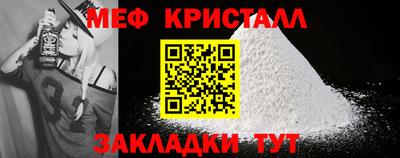 бутират Усть-Илимск