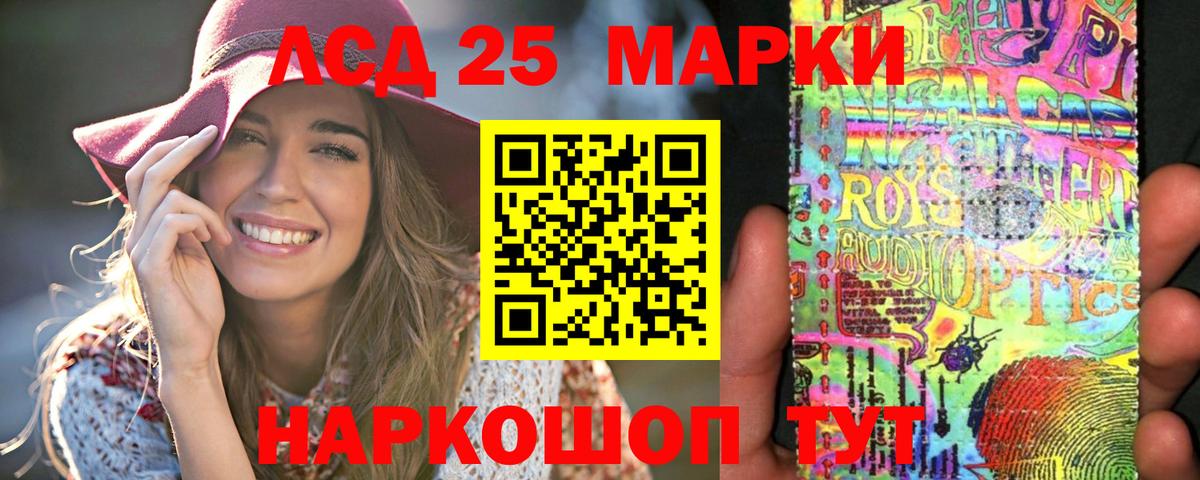 hydra онион  Вход с VPN  Барнаул  Лсд 25 экстази ecstasy  LSD-25 экстази кислота 