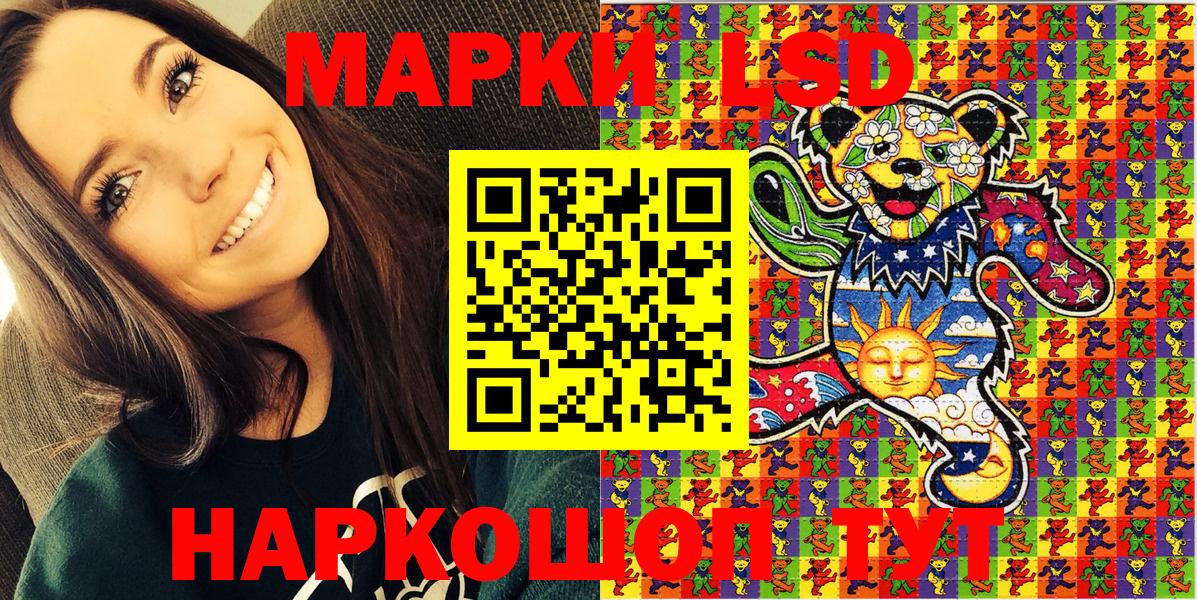 Марки N-bome  Марки 25I-NBOMe 1,5мг  Вход с VPN  Барнаул 