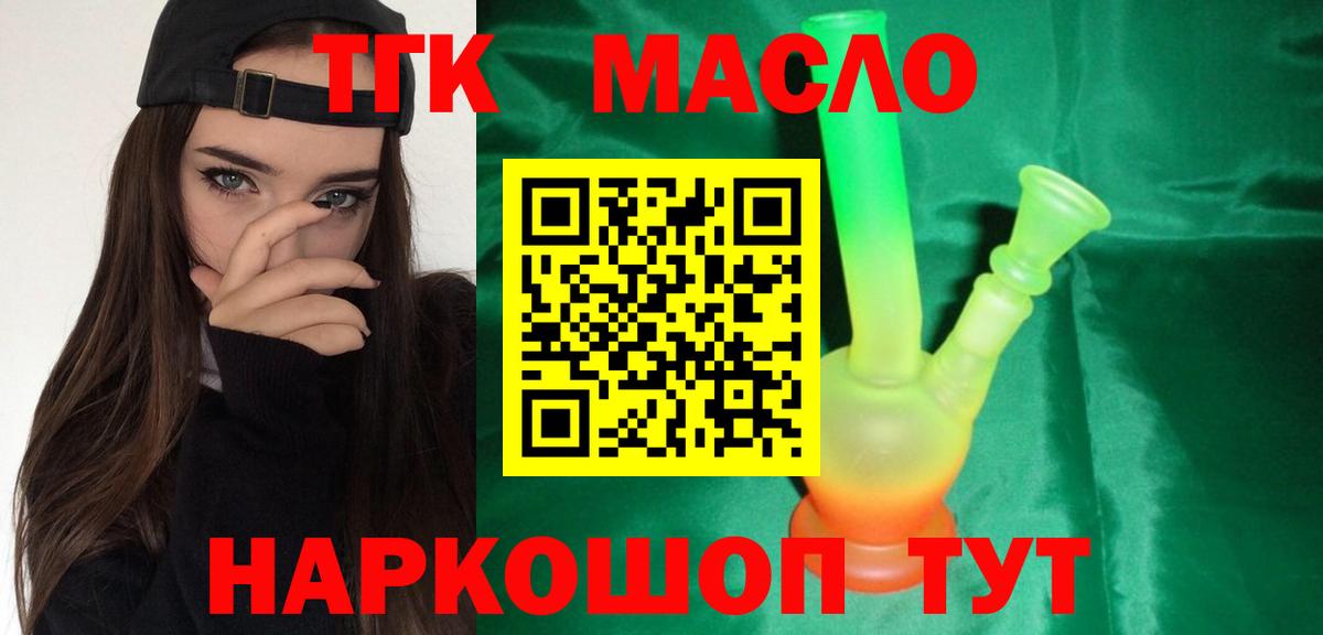 Меф мяу мяу Барнаул