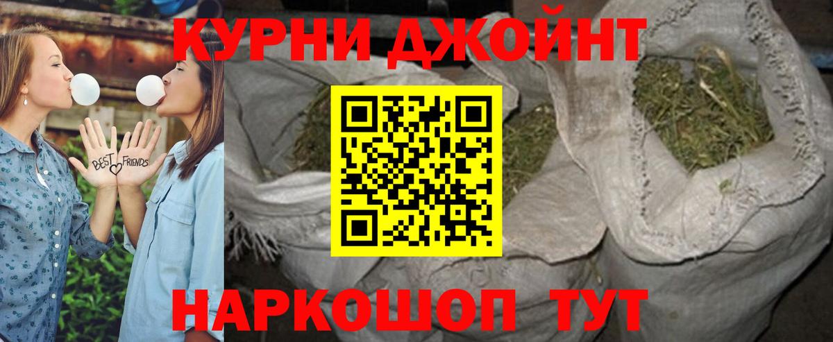 Конопля ГИДРОПОН  Вход с VPN  Барнаул  Бошки марихуана Amnesia 