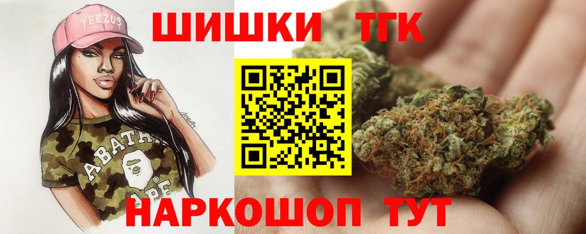 МЕТ  Гашиш  Барнаул  Вход с VPN  МЕФ кристаллы  Марихуана  Кокаин  A PVP СК  