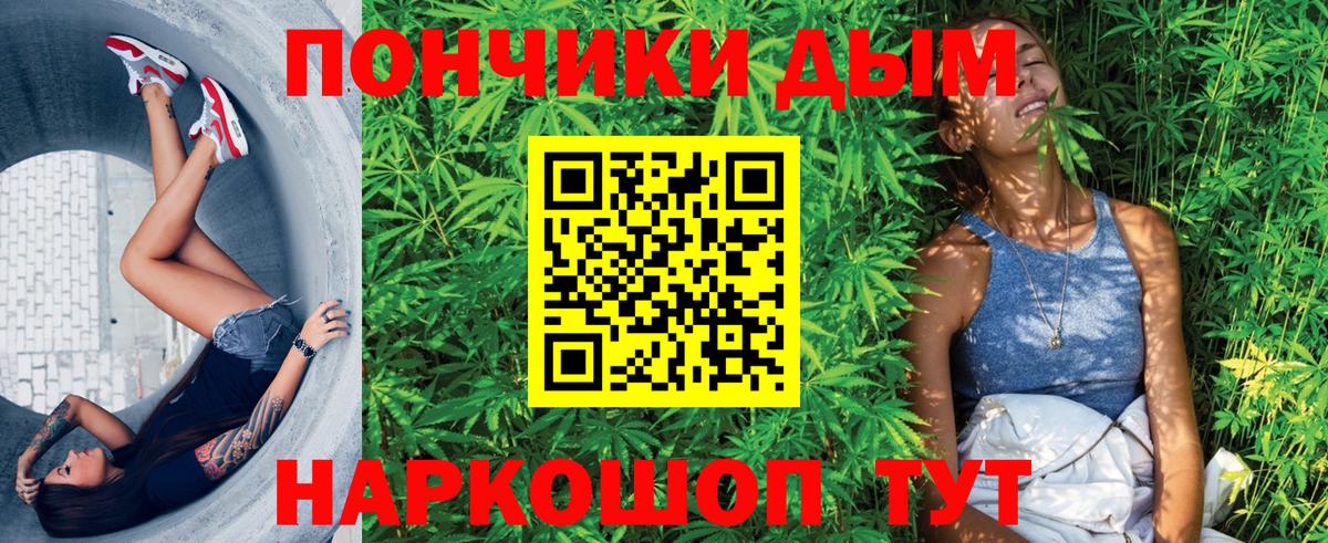 Марихуана Bruce Banner Барнаул
